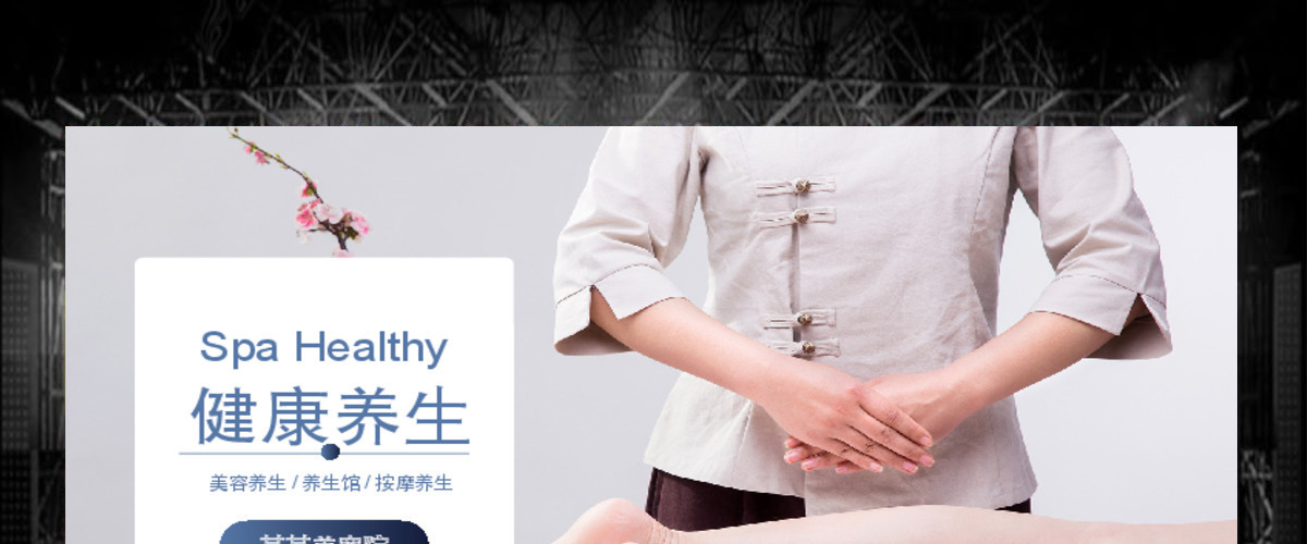 原创美容护肤美体精油按摩SPA养生PPT模板 原创美容护肤美体精油按摩SPA养生PPT模板