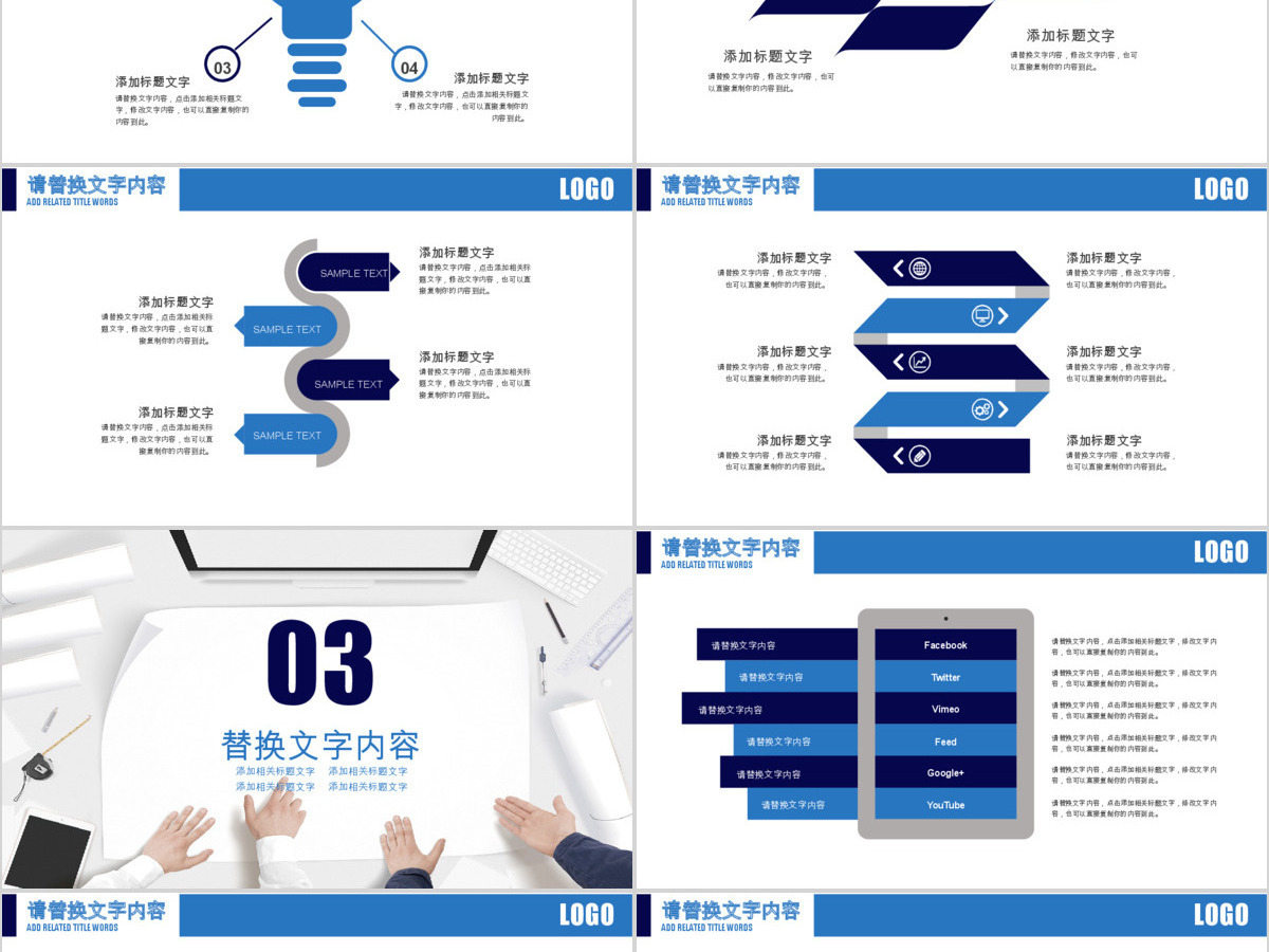 蓝色市场分析研究调查报告市场调研ppt 蓝色市场分析研究调查报告市场调研ppt