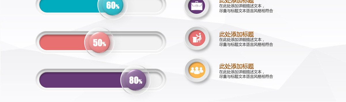 通用创意年中总结个人工作总结工作汇报商务总结
