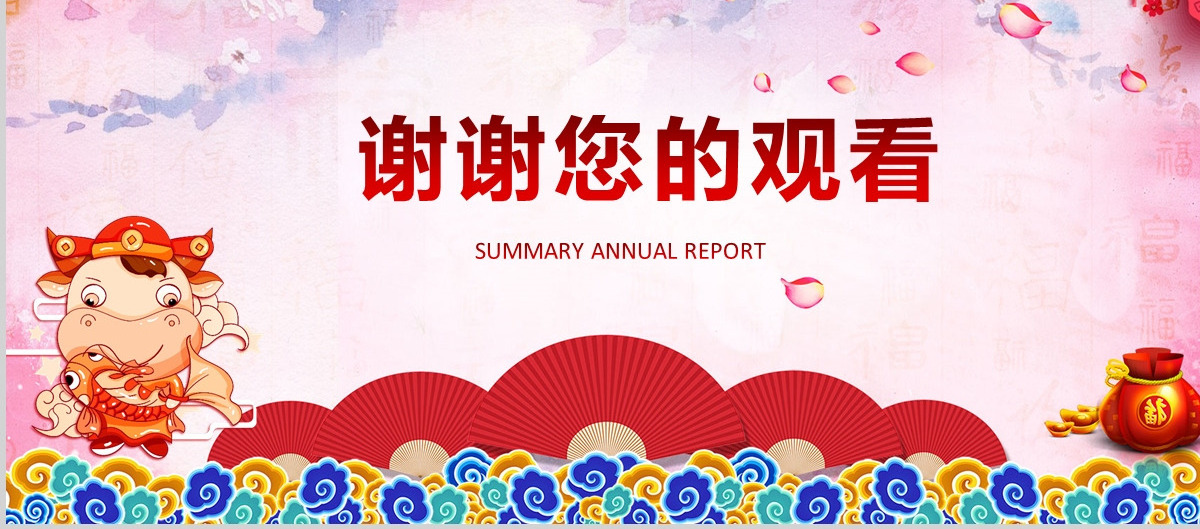 喜庆红色春节习俗传统文化民俗中国年PPT