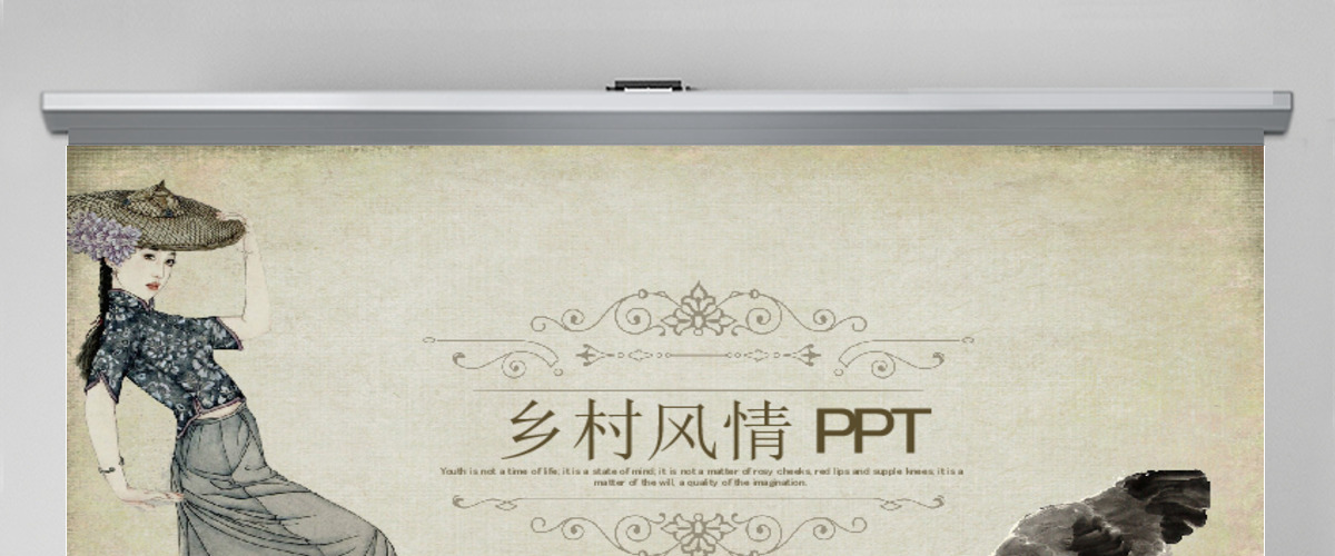 原生态农家乡村风情ppt动态模板