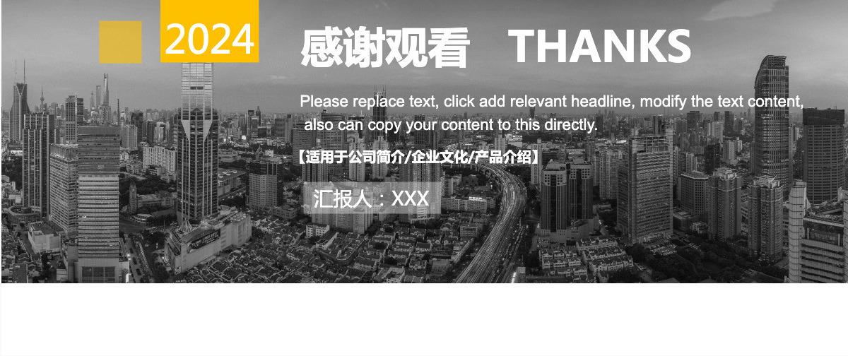 扁平化企业员工执行力培训PPT模板