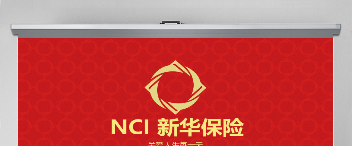 简洁高雅商务风新华保险专用PPT模板 简洁高雅商务风新华保险专用PPT模板