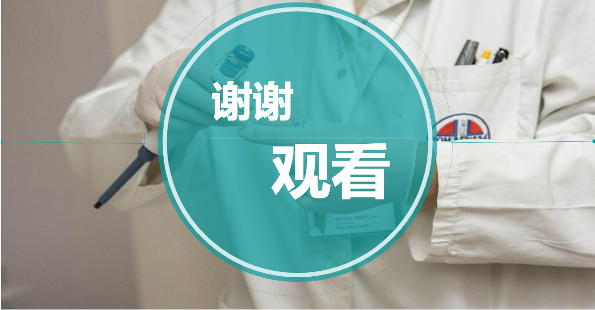 烧伤病人的护理烧伤护理PPT