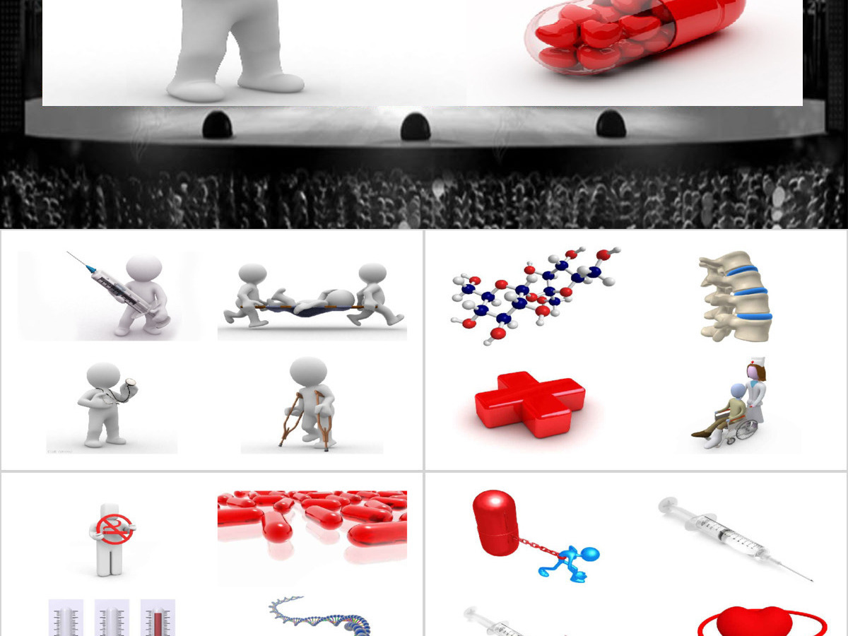 3d小人医疗系列PPT图片