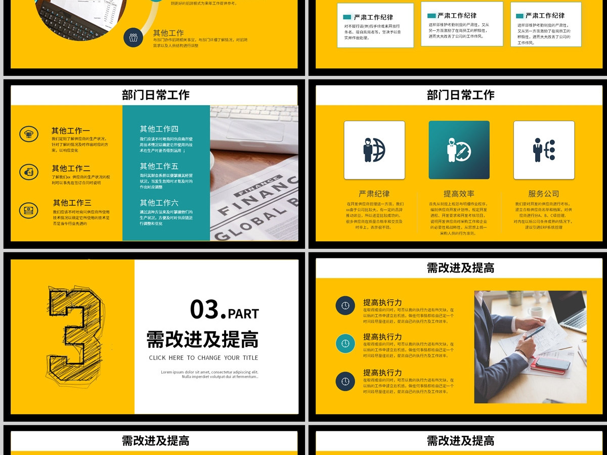 2022招聘计划简洁商务风招聘工作年终总结暨下半年工作计划模板PPT