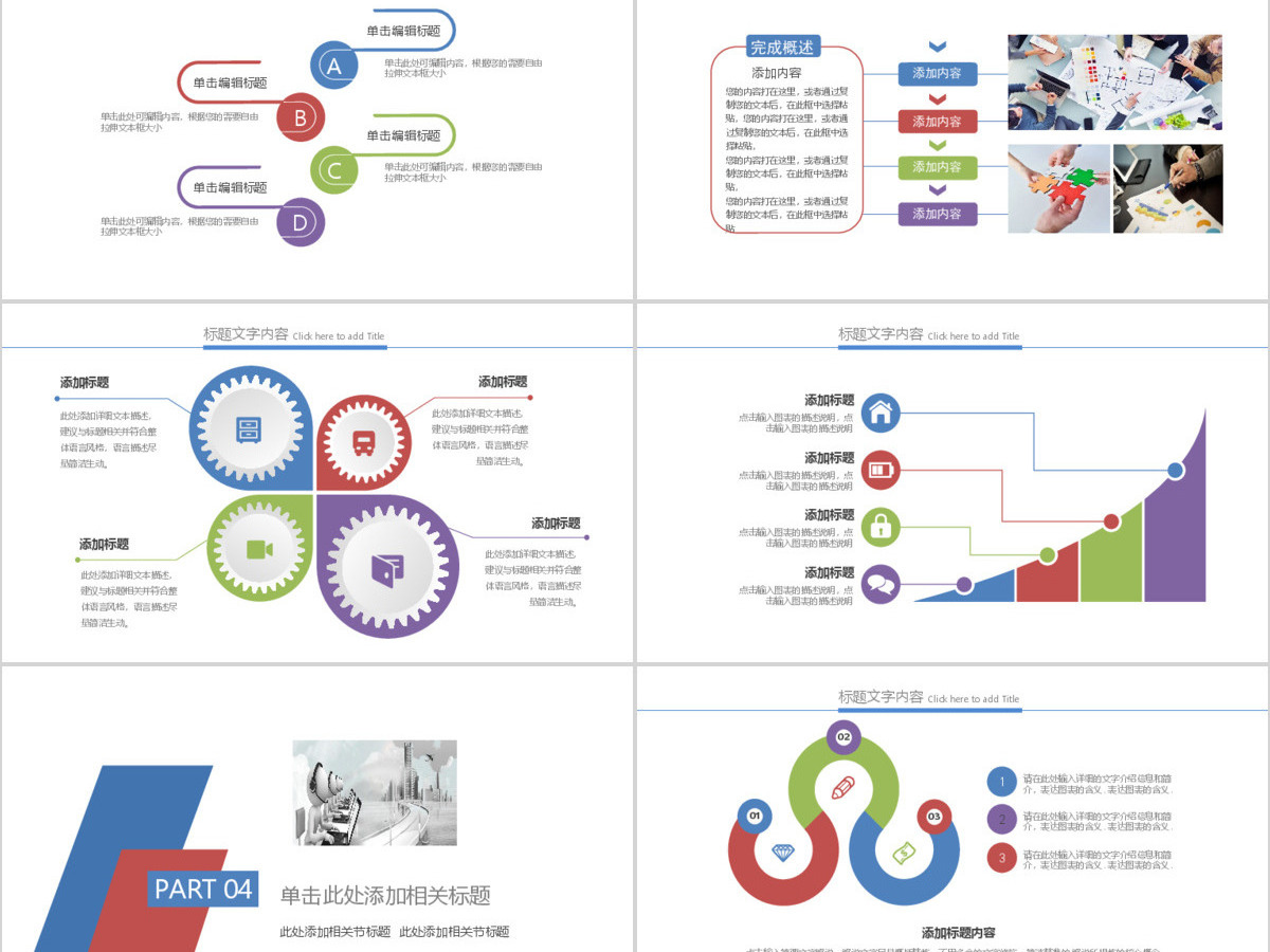 2019蓝色信息科技培训PPT模板 2019蓝色信息科技培训PPT模板
