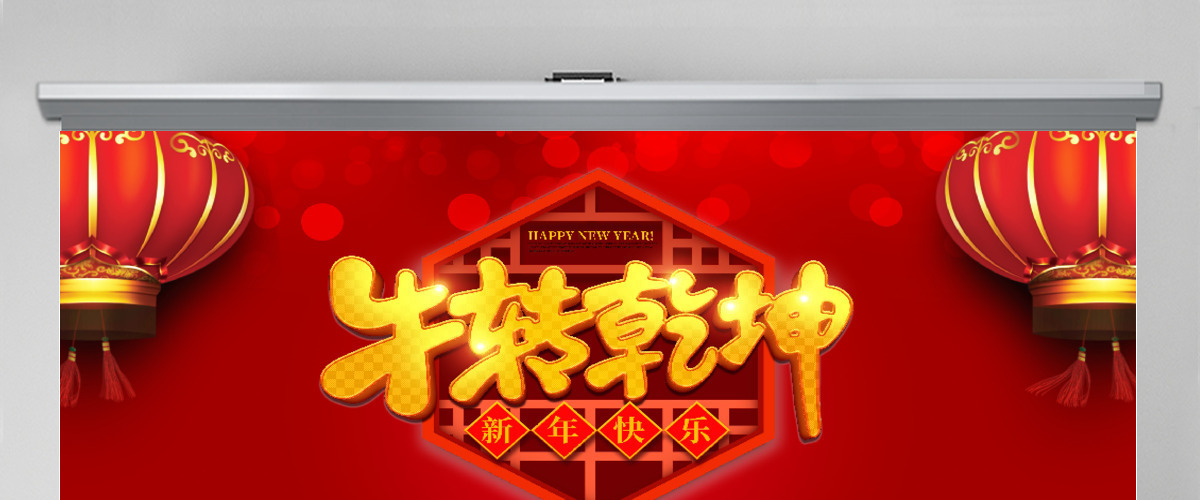 ppt抽奖的数字滚动器ppt图片抽奖照片年会颁奖ppt