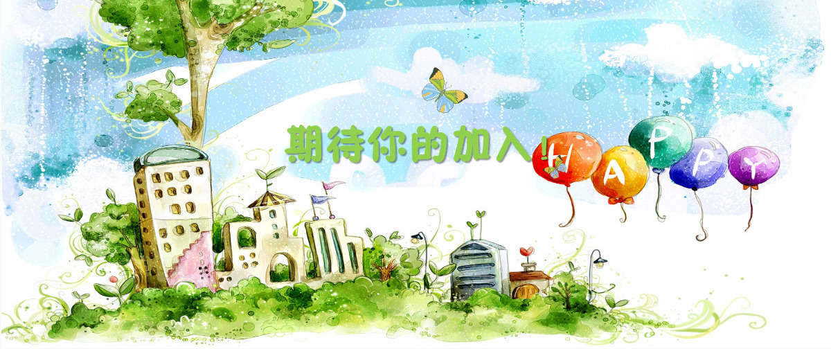 梦幻清新春游相册春季旅行PPT