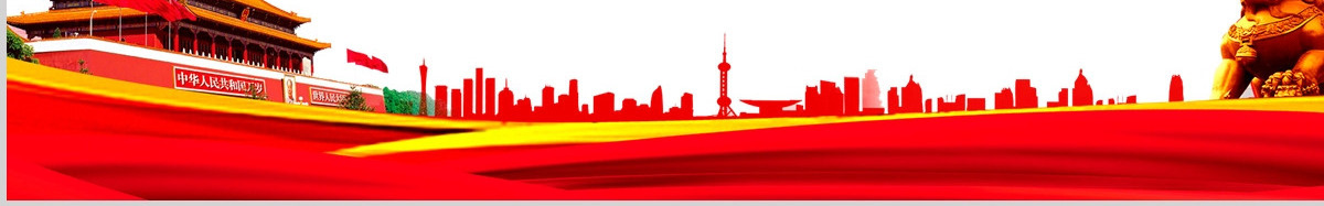 原创学习政治局会议审议《中国共产党机构编制工作条例》和《中国共产党农村工作条例》-版权可商用