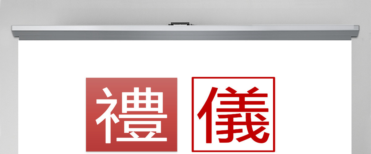 通用型经典商务礼仪培训PPT课件模板 通用型经典商务礼仪培训PPT课件模板
