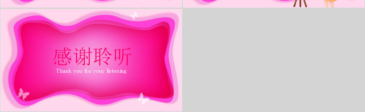 原创妈妈的爱母亲节诗歌朗诵PPT-版权可商用
