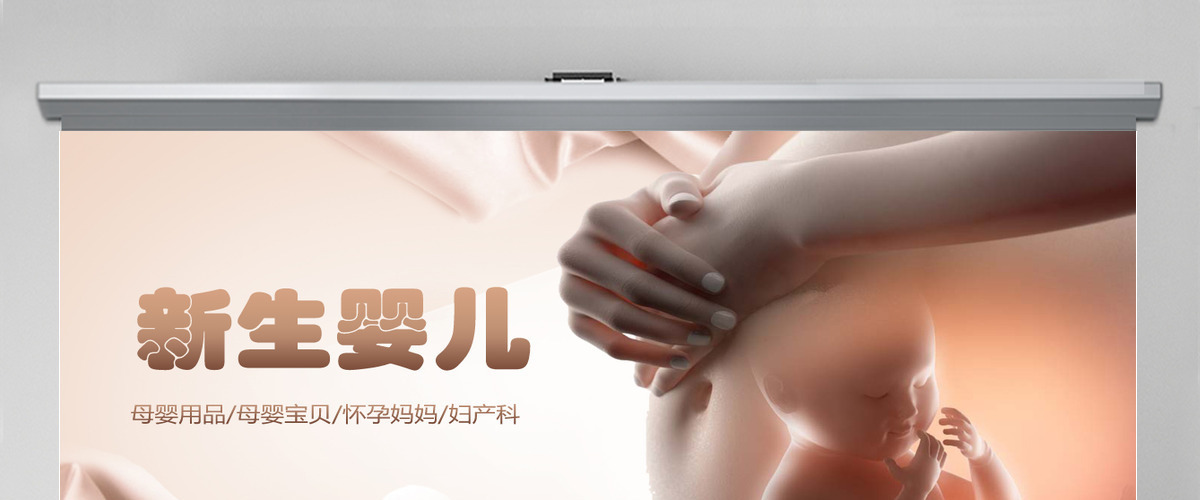 原创孕妇护理孕妇健康母婴宝贝孕妇手册PPT模板-版权可商用