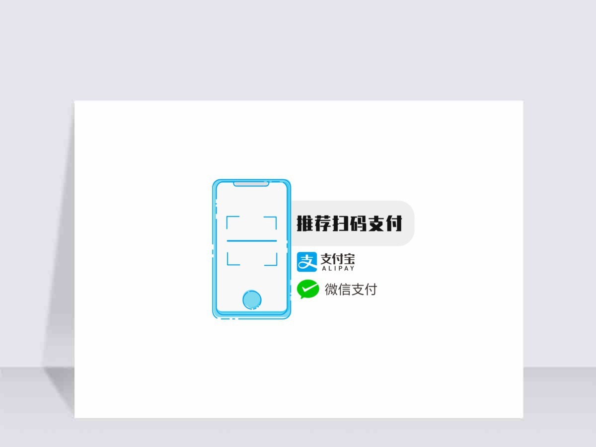 蓝色科技MBE卡通扁平手机扫码支付元素 蓝色科技MBE卡通扁平手机扫码支付元素