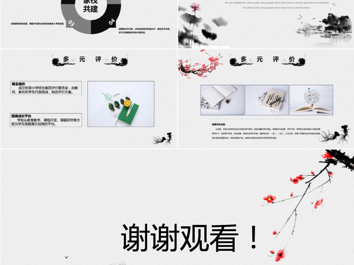 2023年度工作计划-校园工作总结 2023年度工作计划-校园工作总结
