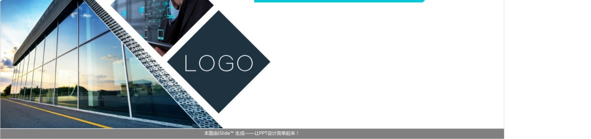 稳重简约蓝色公司简介企业文化宣传PPT