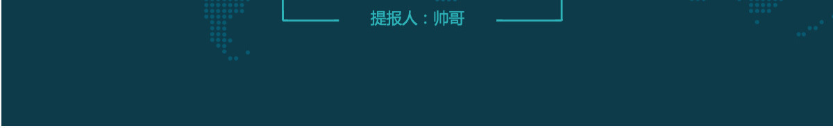 2021工作总结ppt模板模板下载