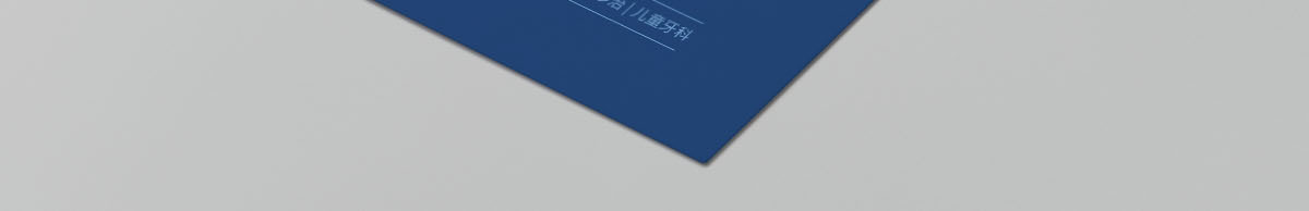  2022年牙齿口腔商务简约名片模板