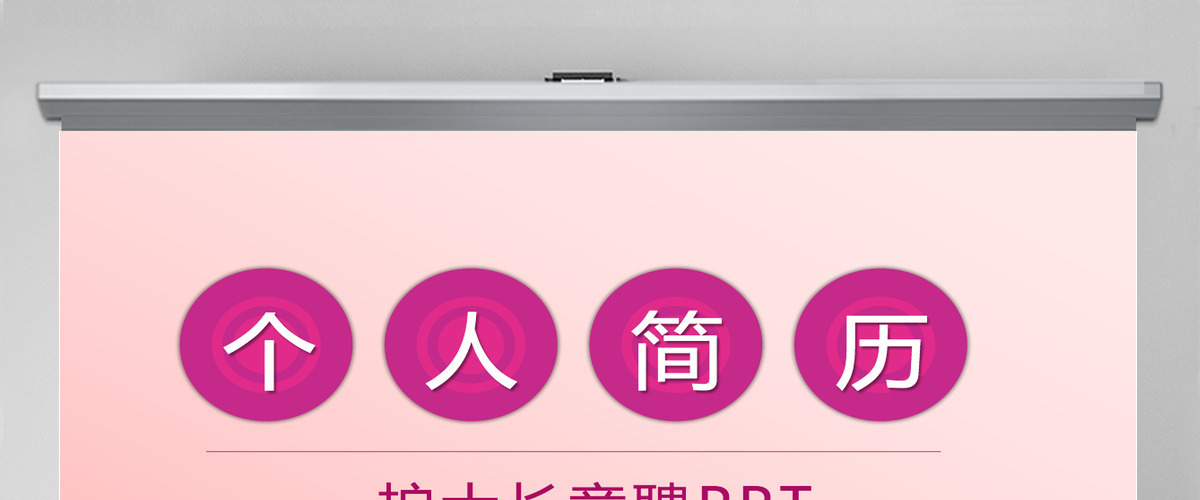 护士长竞聘医疗机构人员求职竞聘简历 护士长竞聘医疗机构人员求职竞聘简历