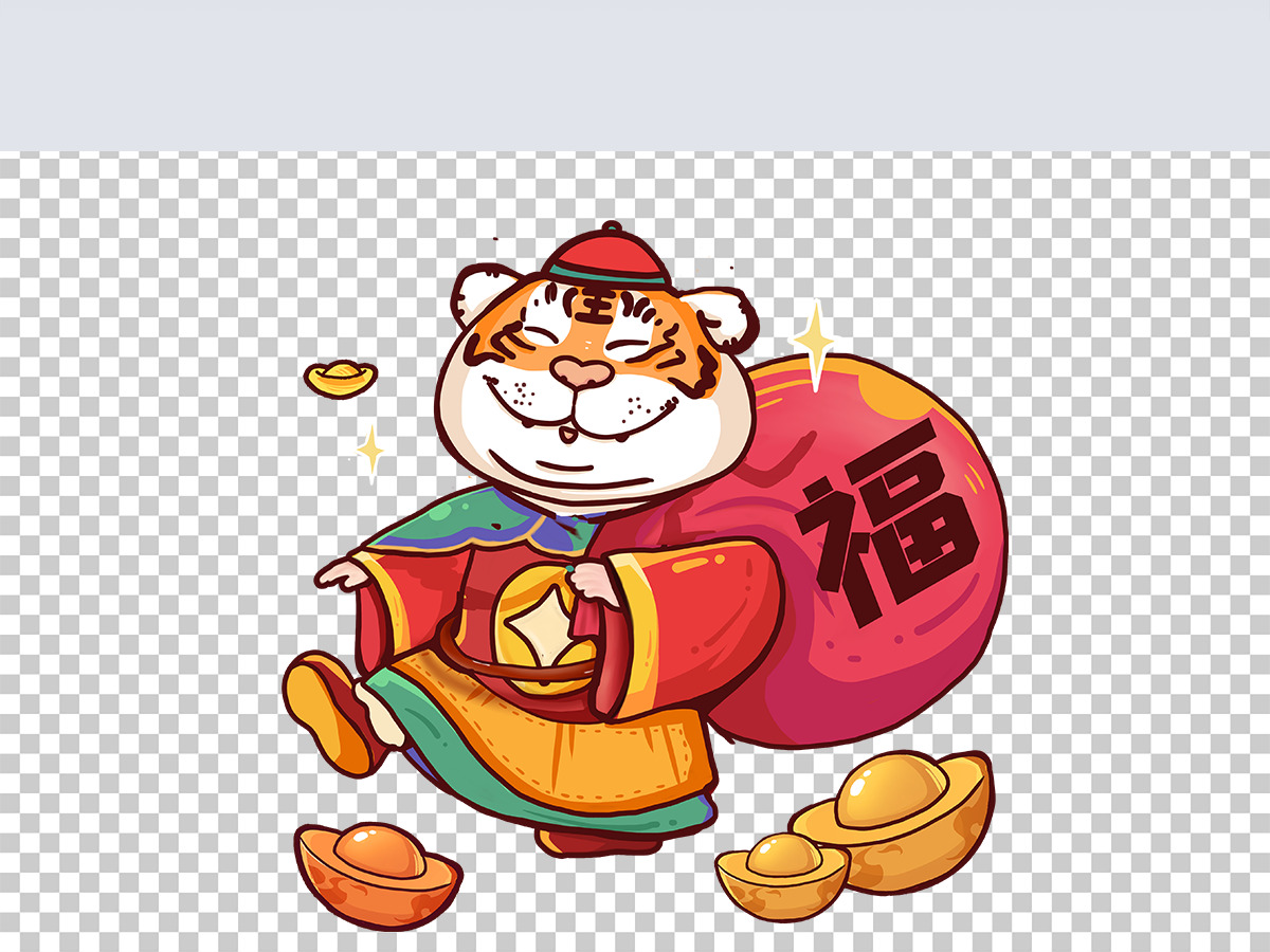 幸福年虎王背福袋财源滚滚财源广进免扣元素 幸福年虎王背福袋财源滚滚财源广进免扣元素