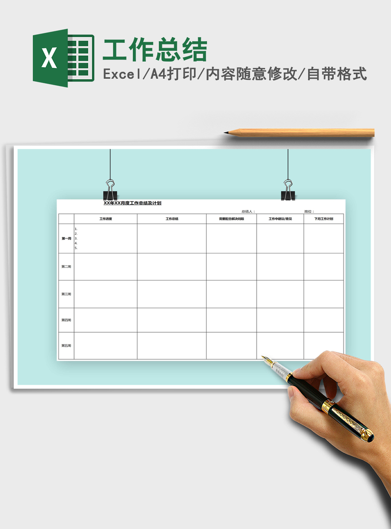 2021年工作总结 2021年工作总结