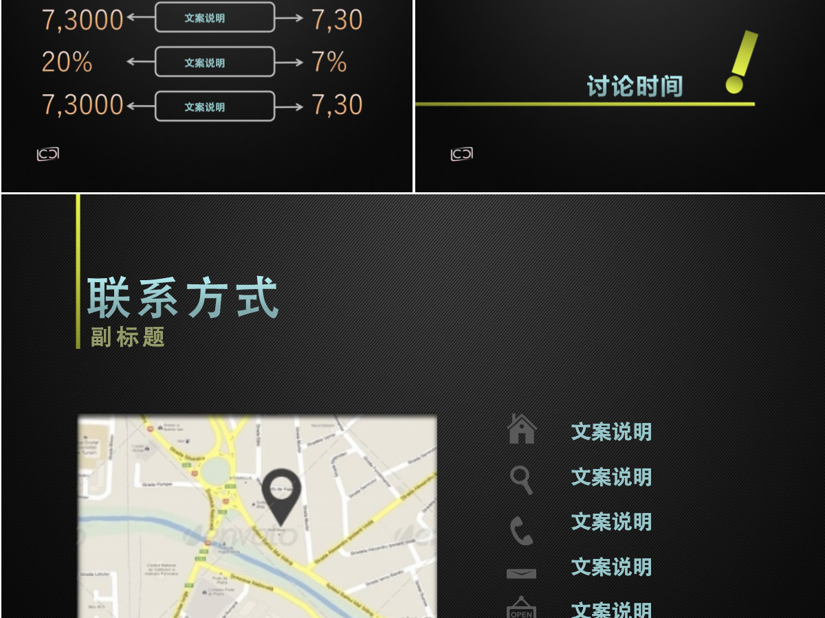 斜纹质感黑色背景商务企业介绍与工作汇报ppt模板