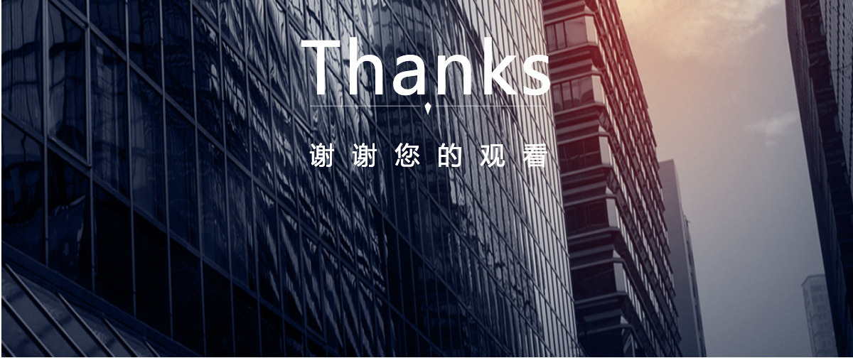 高端企业简介公司介绍产品宣传动态PPT模板