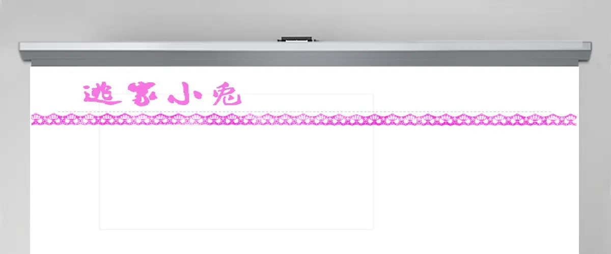 逃家小兔美化版幼儿绘本教育课件 逃家小兔美化版幼儿绘本教育课件