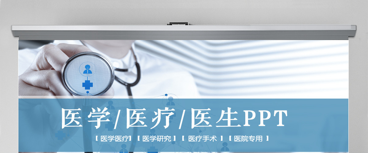 简约精美护理品管圈成果汇报ppt演讲视频 简约精美护理品管圈成果汇报ppt演讲视频