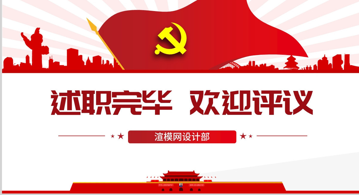 支部2022年党建工作总结和2023年工作计划--含讲稿