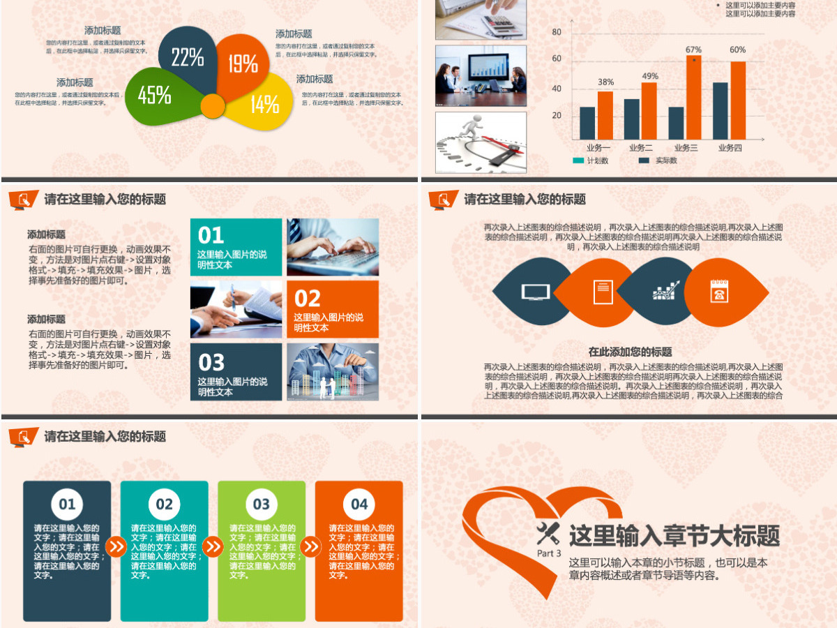 大学生关爱留守儿童心理健康ppt 大学生关爱留守儿童心理健康ppt