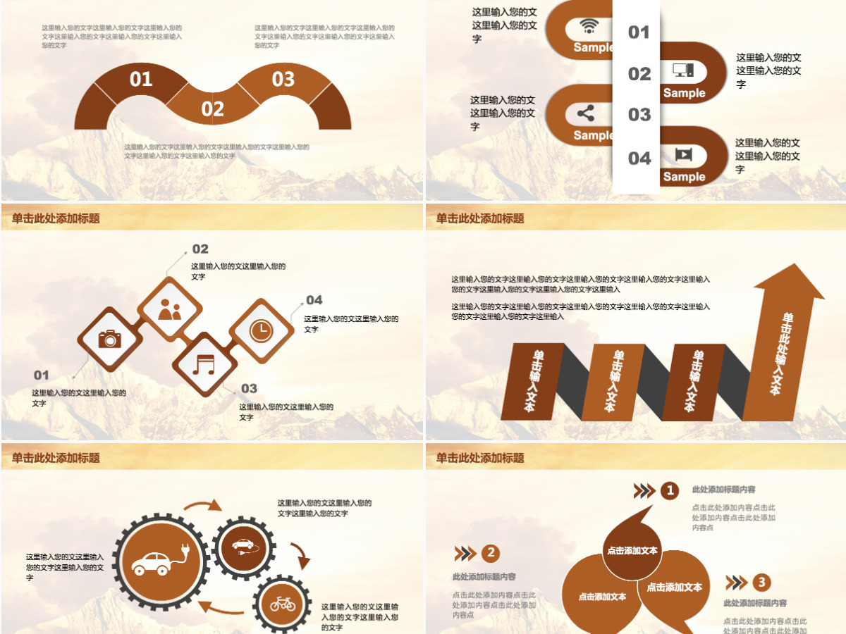 黄色读书学习教学课件PPT模板