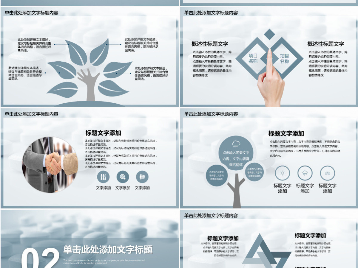医院医生医药医学护理年终工作总结PPT 医院医生医药医学护理年终工作总结PPT