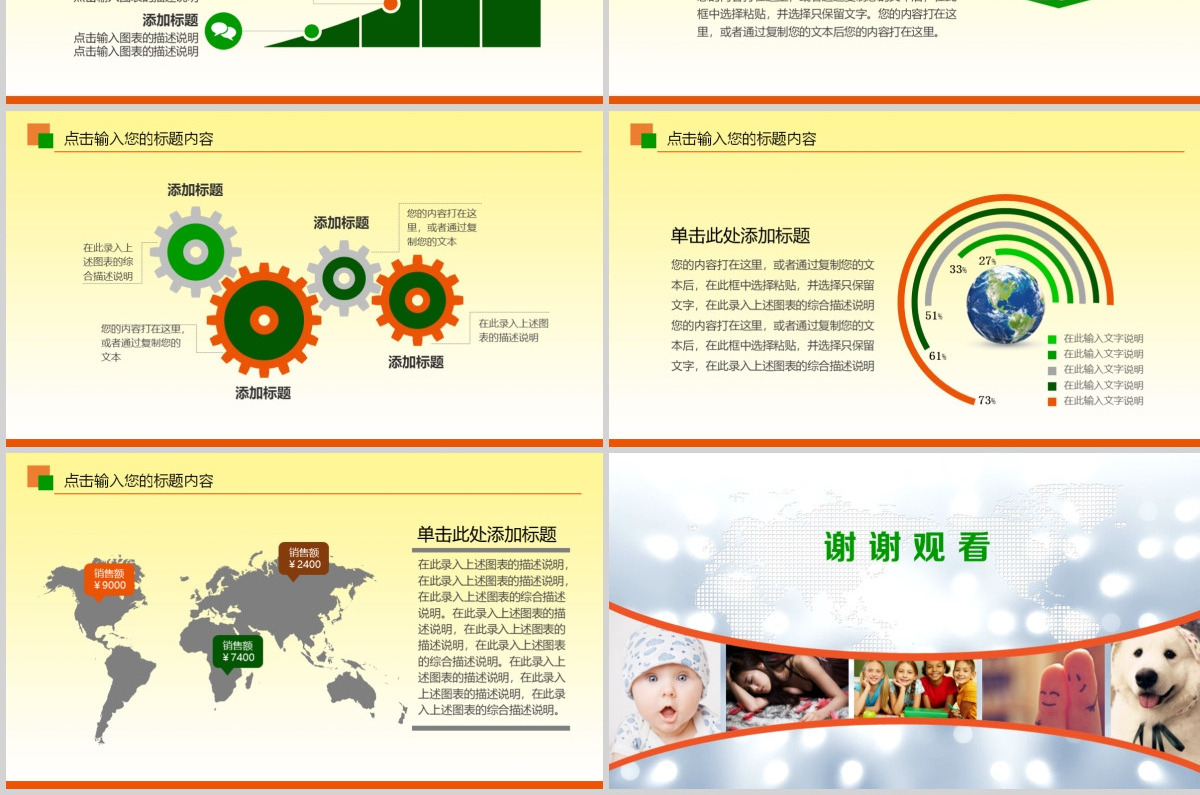 大学生情绪管理与控制心理健康ppt课件