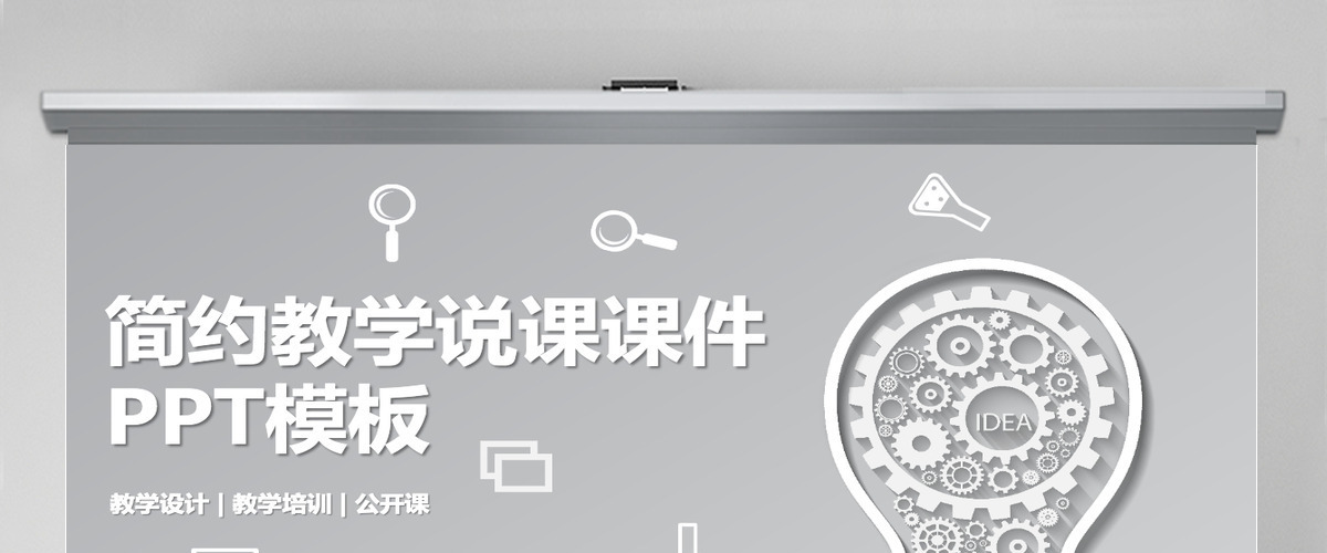 企业培训课程开发实务动态PPT课件 企业培训课程开发实务动态PPT课件
