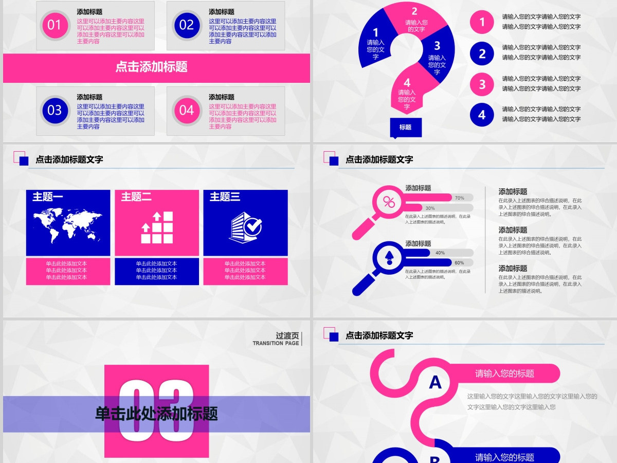最新热烈欢迎领导莅临检查工作通用PPT模板幻灯片