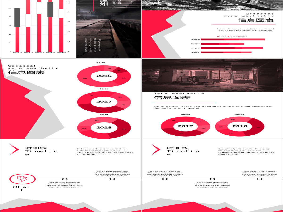 A4竖版欧美杂志风公司简介创意PPT模板 A4竖版欧美杂志风公司简介创意PPT模板