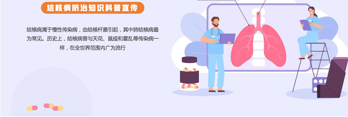 肺结核防治简约风肺结核防治知识讲座课件模板PPT