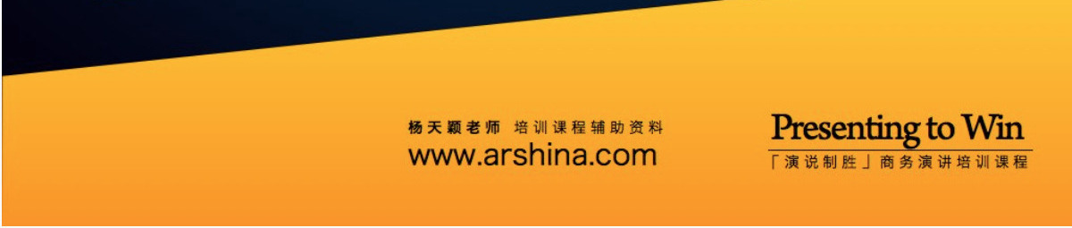 销售提案商务ppt模板