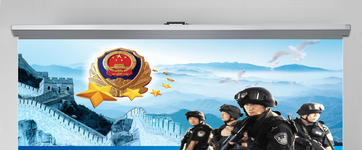 警察PPT模板