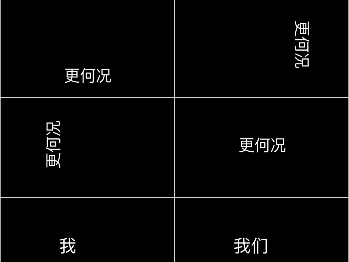 黑白简约创意炫酷快闪同学聚会