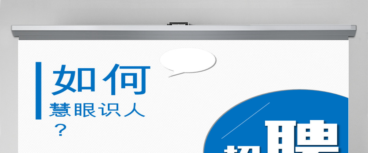 人力资源管理人员培训PPT模板 人力资源管理人员培训PPT模板