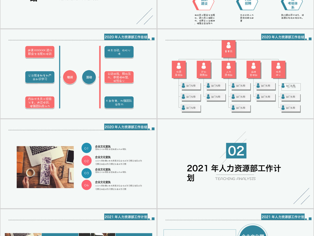 2017年度工作总结来年工作计划 2017年度工作总结来年工作计划