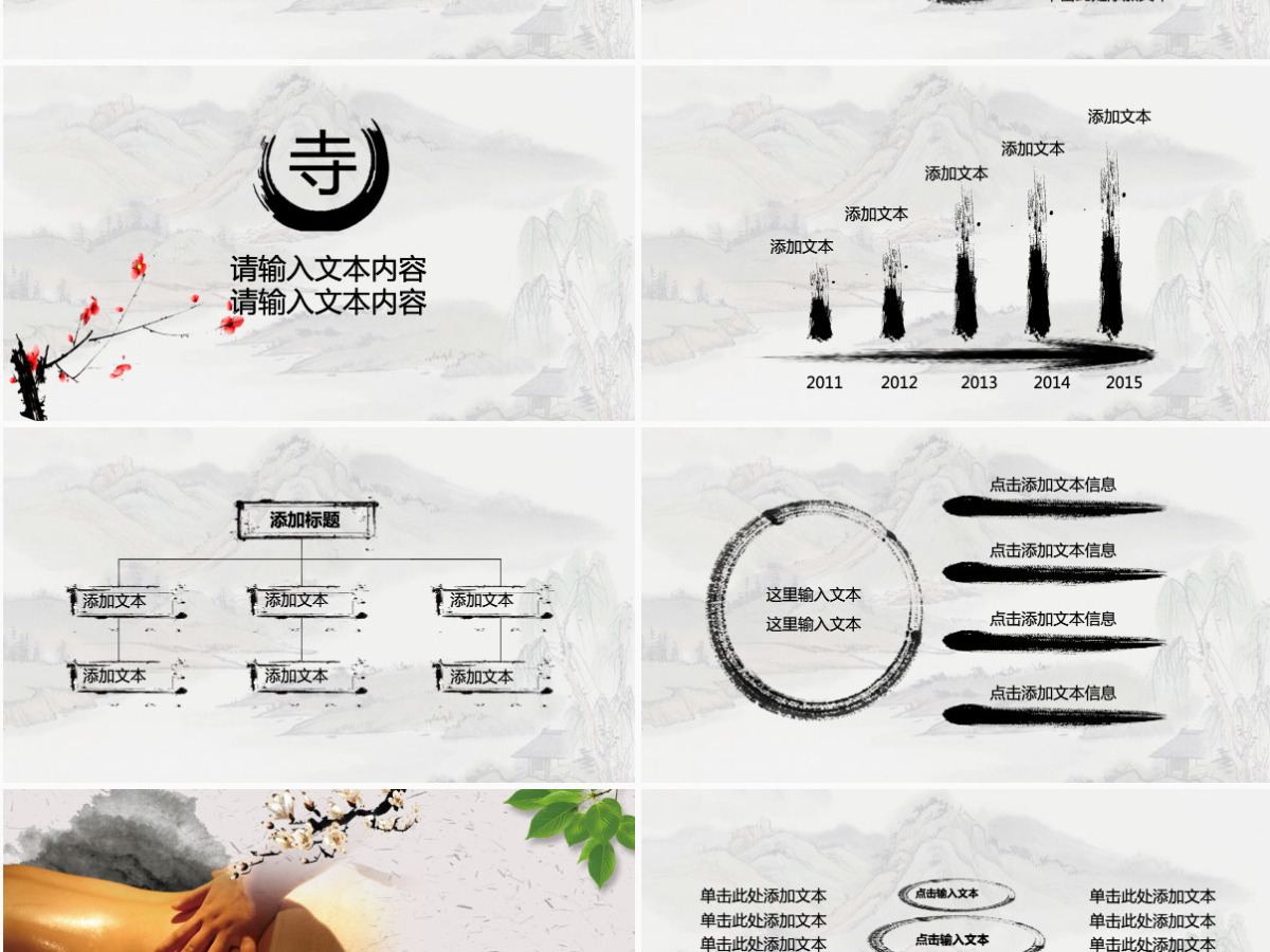 中医护理课件PPT 中医护理课件PPT