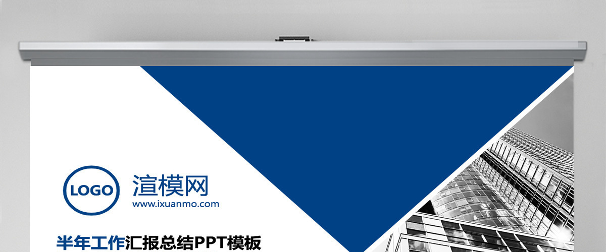 兴业银行工作总结汇报扁平化PPT模板幻灯片