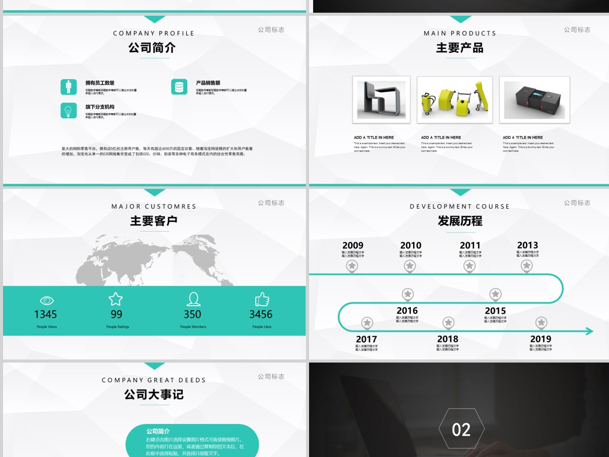 最新完整框架新员工入职培训ppt下载新员工入职流程培训PPT 最新完整框架新员工入职培训ppt下载新员工入职流程培训PPT