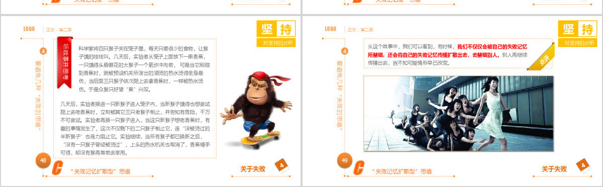奥运五环版梦幻抽象PPT