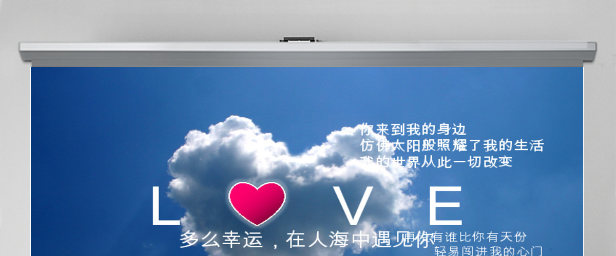 浪漫唯美爱情表白求婚求爱情人节ppt模版 浪漫唯美爱情表白求婚求爱情人节ppt模版