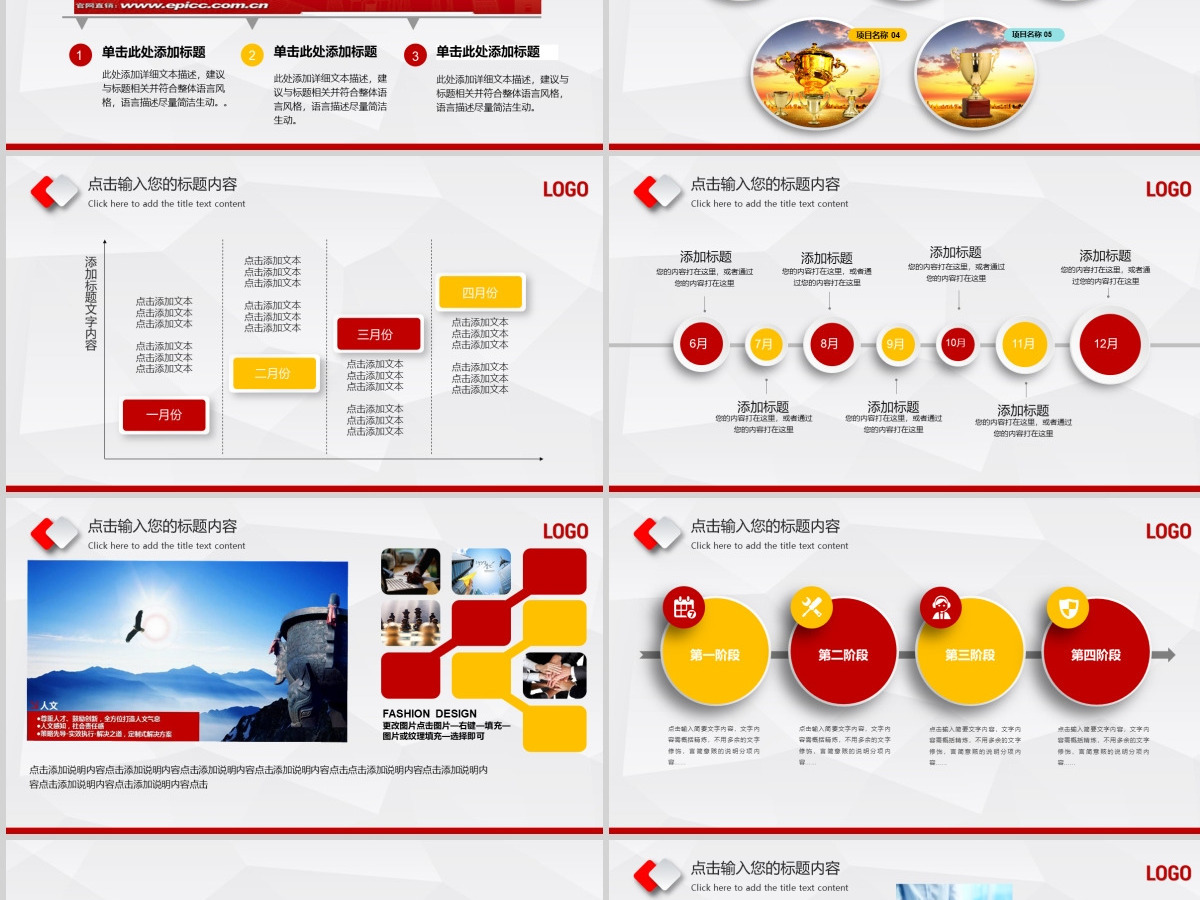 原创2021年中国人民保险公司工作总结PPT-版权可商用 原创2021年中国人民保险公司工作总结PPT-版权可商用