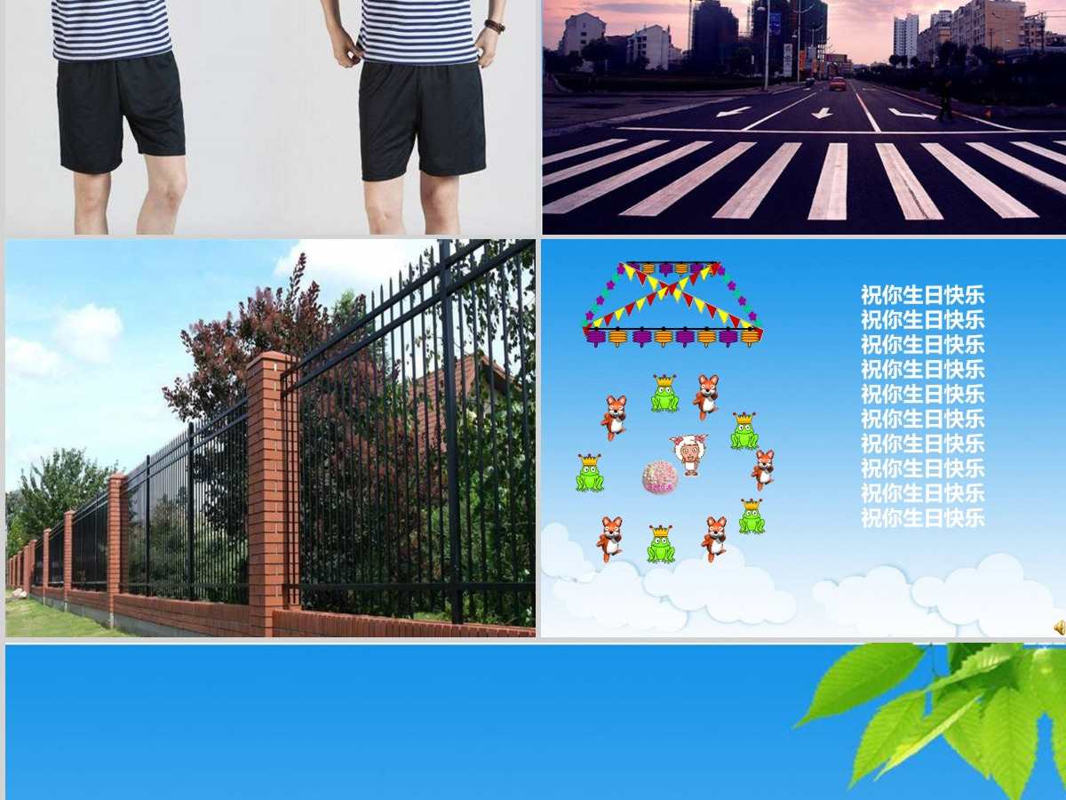 找规律课件（新人教版一年级数学下册）PPT